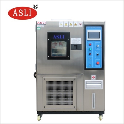 वॉक इन तापमान आर्द्रता परीक्षण कक्ष 0-50℃ अन्य परीक्षण मशीन 1000मिमी*1000मिमी*1000मिमी