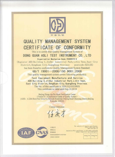 चीन ASLi (China) Test Equipment Co., Ltd प्रमाणपत्र